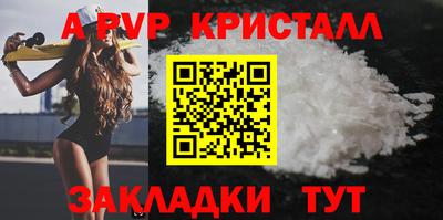 первитин Гусев