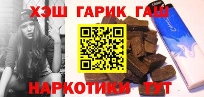PSILOCYBIN Гусиноозёрск