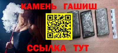 амфетамин Балаково