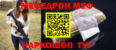 первитин Гусев