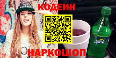 первитин Гусев