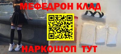 первитин Гусев