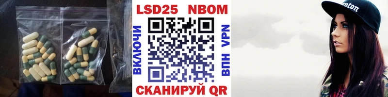 Лсд 25 экстази кислота Саратов