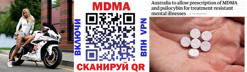 ОМГ ОМГ рабочий сайт  дарнет шоп  Саратов  МДМА кристаллы 