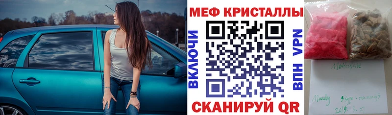 МЯУ-МЯУ VHQ Саратов