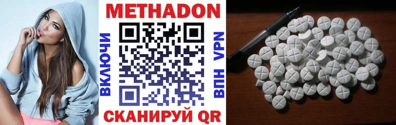 сайты даркнета клад  Саратов  МЕТАДОН methadone 