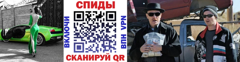 где продают   Саратов  МЕТАМФЕТАМИН винт 