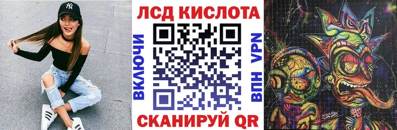 Марки N-bome 1,8мг  Саратов 