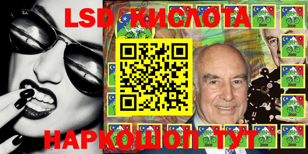 Марки NBOMe 1500мкг Саратов