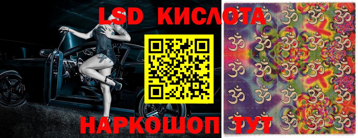 Наркотические марки 1,8мг Саратов
