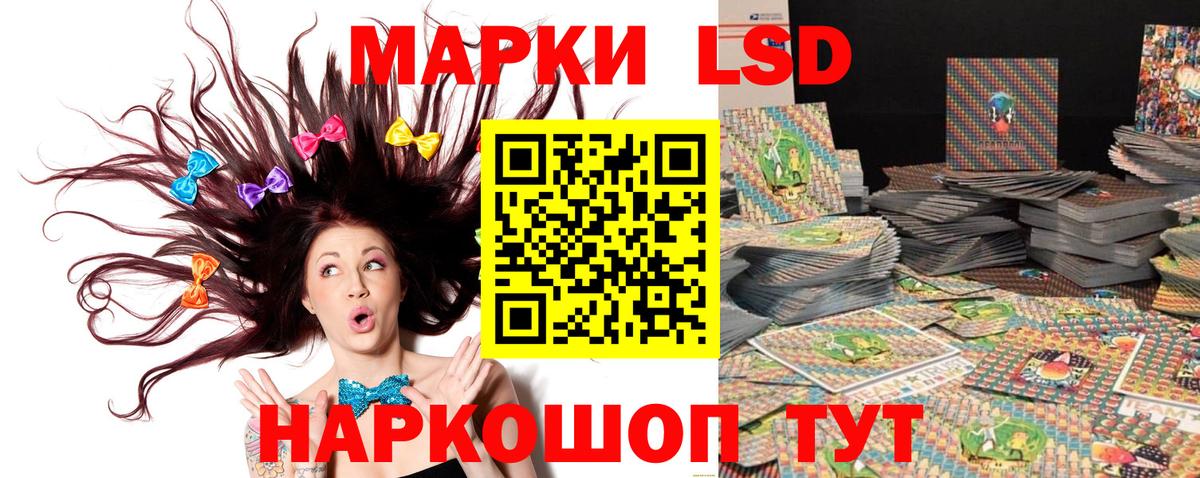 Саратов  Марки 25I-NBOMe 1,8мг  Вход с VPN 