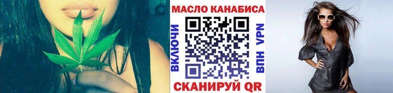 Дистиллят ТГК Wax  наркота  Саратов 