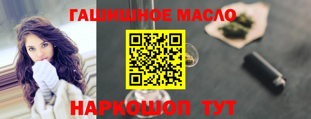 ТГК концентрат Саратов