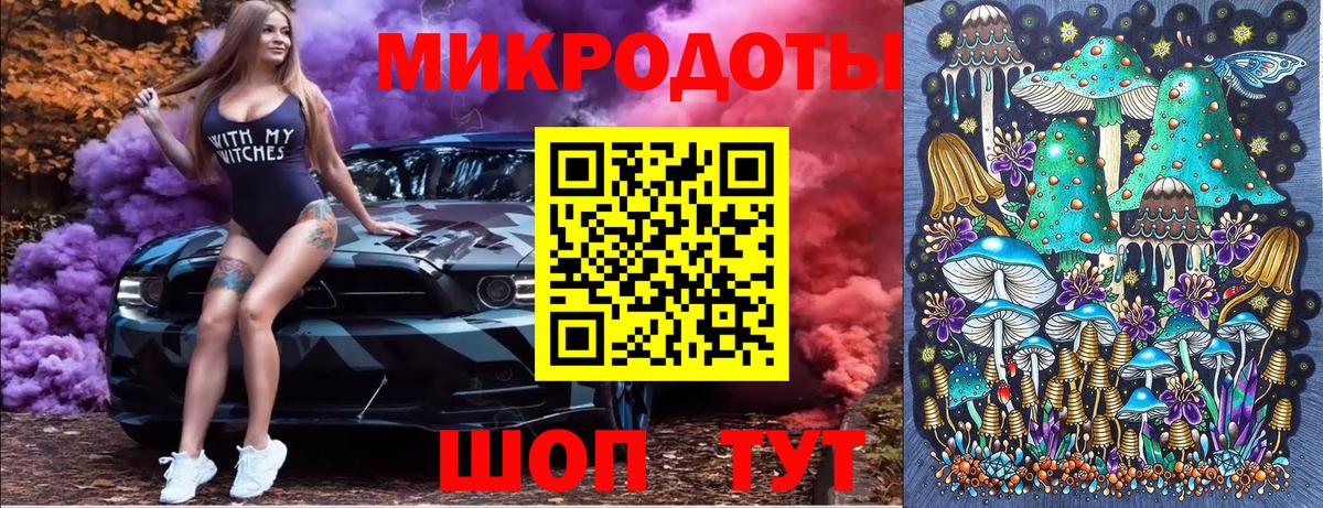 даркнет сайт  Саратов  Псилоцибиновые грибы Magic Shrooms 