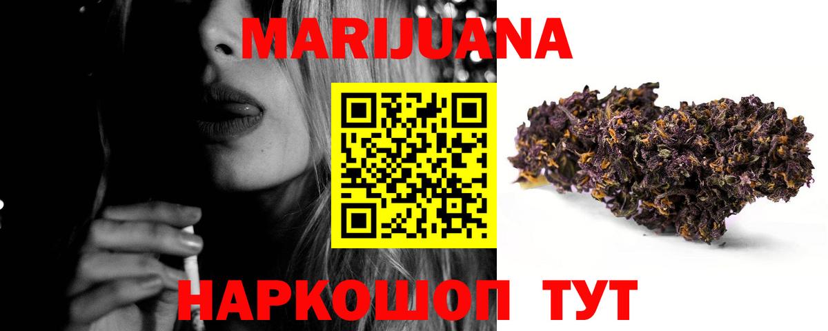 Саратов  Шишки марихуана конопля  Шишки марихуана MAZAR  Вход с VPN  Шишки марихуана ГИДРОПОН 